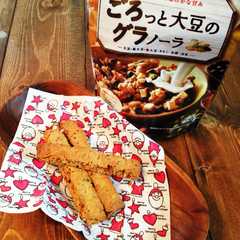 楽チン♪＊グラノーラのビスコッティ＊-レシピのメイン写真
