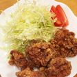 絶品!我が家の唐揚げ