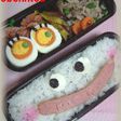 ゆで卵でどこ見てんのよ~弁当♪