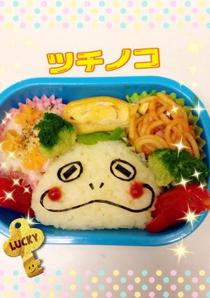 妖怪ウォッチ キャラ弁 ツチノコ-レシピのメイン写真