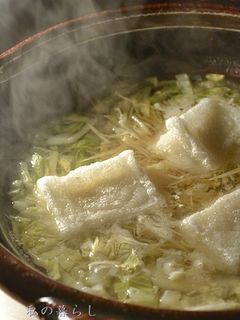 白菜とたっぷり針生姜のお鍋 揚げ餅入り-レシピのメイン写真