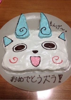 コマさん妖怪ウォッチ♪キャラケーキ-レシピのメイン写真
