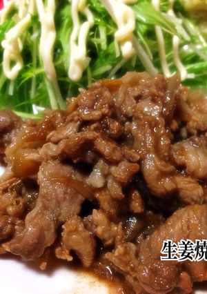 炒めるだけ!簡単♡豚肉の生姜焼き-レシピのメイン写真