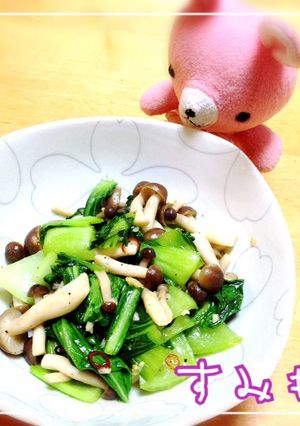 チンゲン菜とぶなしめじのペペロンチーノ風-レシピのメイン写真