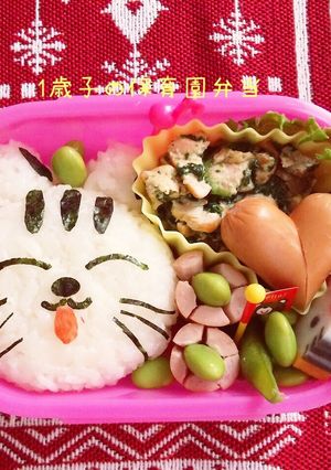 キャラ弁 簡単猫ちゃん-レシピのメイン写真