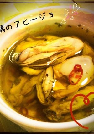 ＊簡単♡牡蠣のアヒージョ＊-レシピのメイン写真