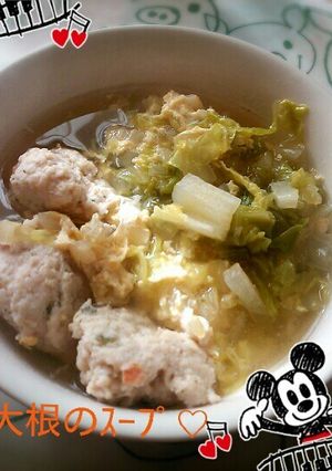 ヘルシー！鶏団子と白菜・大根のｽｰﾌﾟ♡-レシピのメイン写真