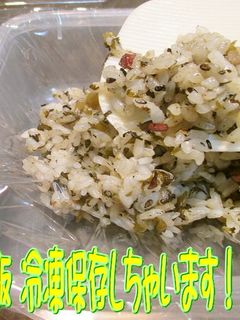 美味ドレの楽楽炒飯!簡単便利冷凍保存方法-レシピのメイン写真