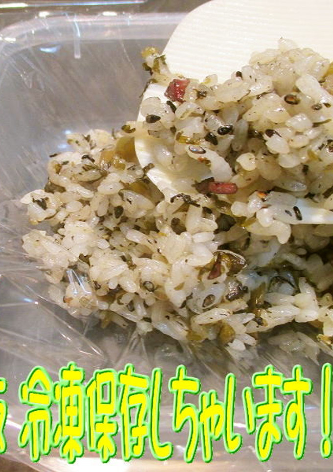 美味ドレの楽楽炒飯！簡単便利冷凍保存方法-レシピのメイン写真