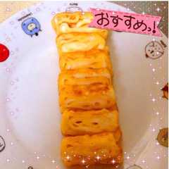 簡単美味しい卵焼き！-レシピのメイン写真