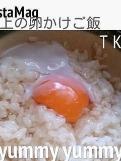 極上の卵かけご飯♪-レシピのメイン写真