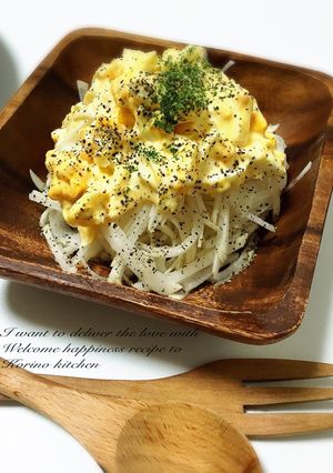 簡単すぎる大根のたまごサラダ♡-レシピのメイン写真