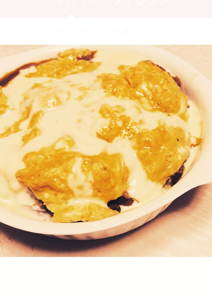 ふわとろ卵のオムカレーライス onチーズ-レシピのメイン写真