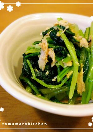 みぶ菜とツナの和えもの-レシピのメイン写真