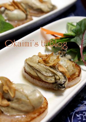 大根ステーキと牡蠣のゆず風味-レシピのメイン写真
