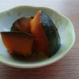 野菜大好き!圧力鍋でかぼちゃの煮物。