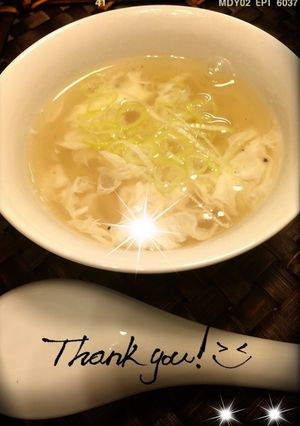 俺の中華!たまごスープ-レシピのメイン写真