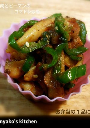 鶏肉とピーマンのゴマドレ炒め-レシピのメイン写真