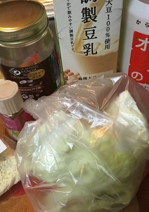 老廃物さよならスムージー-レシピのメイン写真