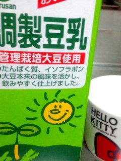 意外と知らない?豆乳の注ぎ方♡-レシピのメイン写真
