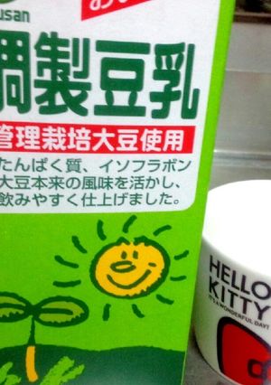 意外と知らない？豆乳の注ぎ方♡-レシピのメイン写真