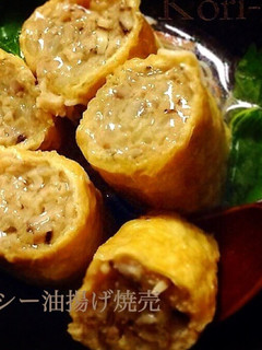 レンジで簡単♡油揚げ巻き巻きシューマイ-レシピのメイン写真