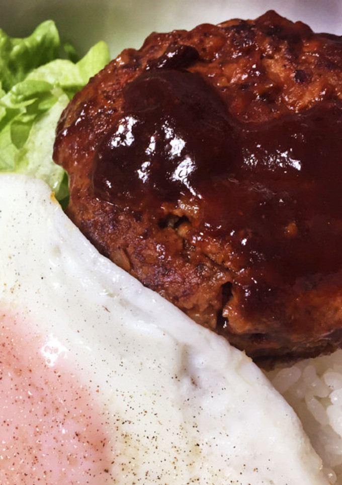 ロコモコ丼♪#ちょ〜簡単#-レシピのメイン写真