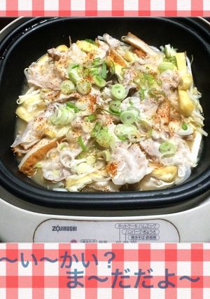 ポットプレートやグリル鍋で作るみそバタ蒸-レシピのメイン写真