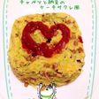 ☆タッパーケークサレ風☆
