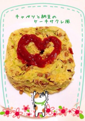 ☆タッパーケークサレ風☆-レシピのメイン写真