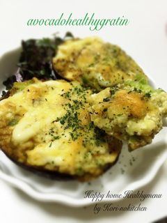 アボカド豆腐みそグラタン♡美味しい〜-レシピのメイン写真