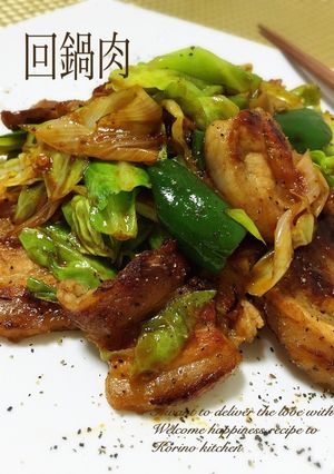 プロの味を簡単に♡ご飯が進む回鍋肉-レシピのメイン写真