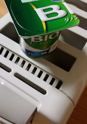 “ほっ”とする◎Hotヨーグルト-レシピのメイン写真