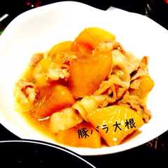 簡単豚バラ大根-レシピのメイン写真