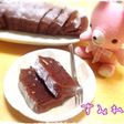 卵白消費にしっとり胡桃入りショコラケーキ