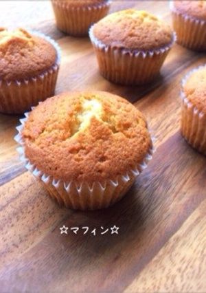 ☆プレーンマフィン☆-レシピのメイン写真