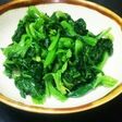 簡単★ほうれん草を茹でずにおひたし