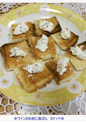 ❁ワインのお供に食ぱんカナッペ❁-レシピのメイン写真