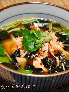 しみじみ美味しい♪ 出汁で食べる鮭茶漬け-レシピのメイン写真
