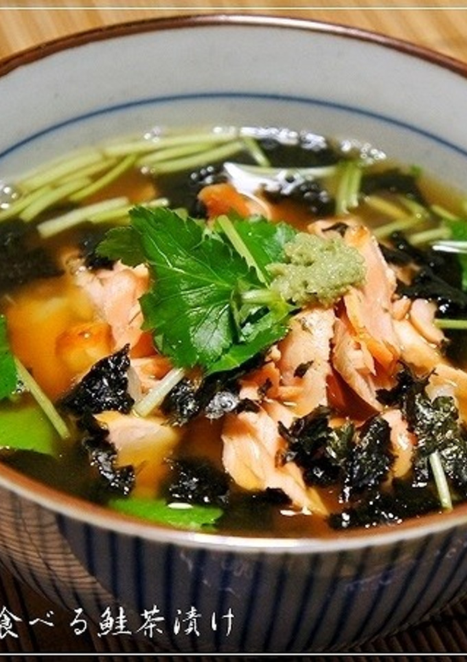 しみじみ美味しい♪ 出汁で食べる鮭茶漬け-レシピのメイン写真