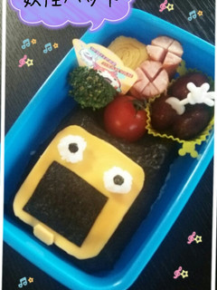 ☆妖怪ウォッチ☆妖怪パッド-レシピのメイン写真