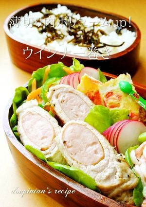 お弁当に☺薄切り肉のウインナー巻き-レシピのメイン写真