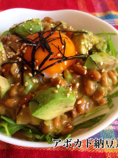 朝食ランチに♡アボカド納豆丼-レシピのメイン写真