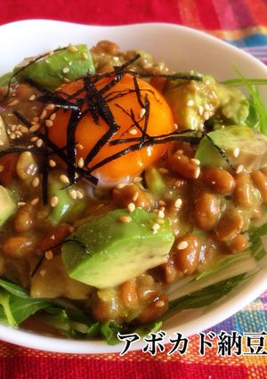 朝食ランチに♡アボカド納豆丼-レシピのメイン写真