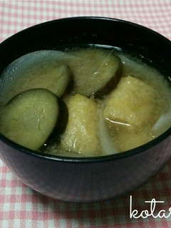 大好き❤なすの味噌汁♪-レシピのメイン写真