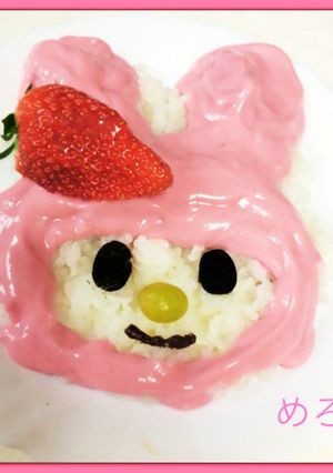 マイめろめろピンクカレー-レシピのメイン写真