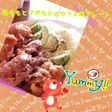鶏ももとアボカドのカフェ風プレート