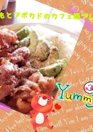 鶏ももとアボカドのカフェ風プレート-レシピのメイン写真
