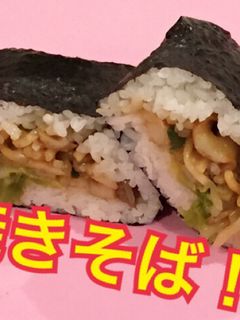 焼きそば ぎらず 《おにぎらず-レシピのメイン写真