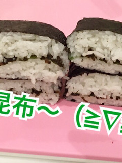 塩昆布と大葉の おにぎらず-レシピのメイン写真
